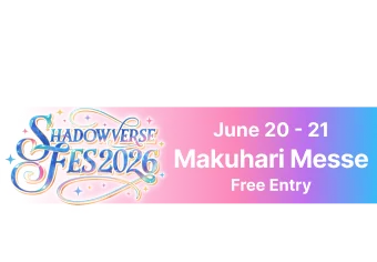 June 20 - 21<br>Makuhari Messe<br>Free Entry